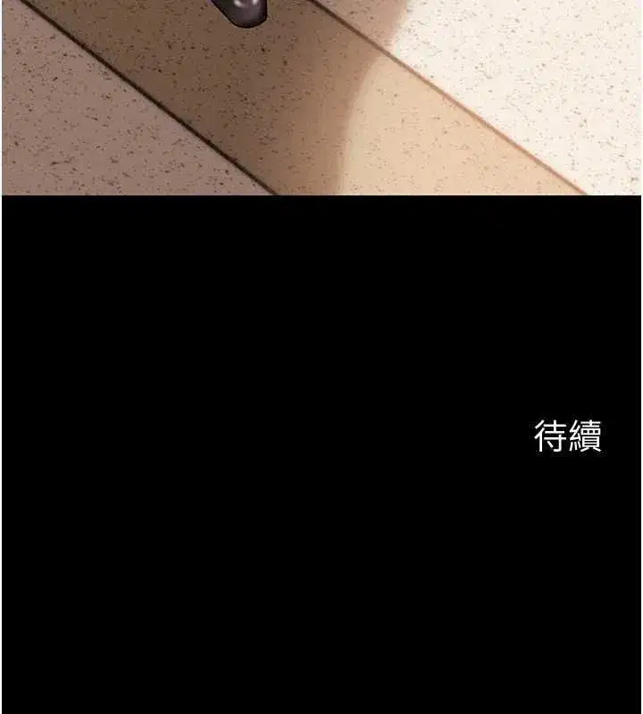 第226話