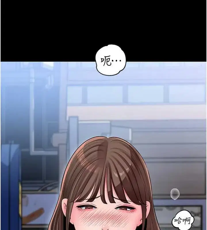 第226話