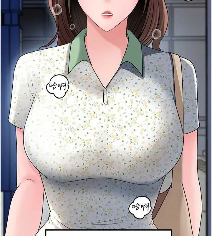 第226話