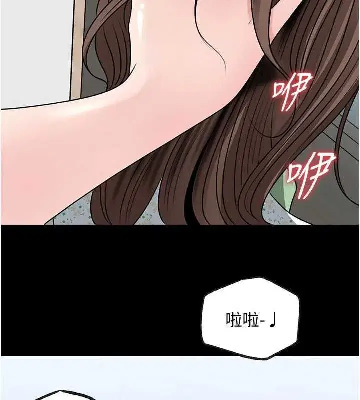 第226話