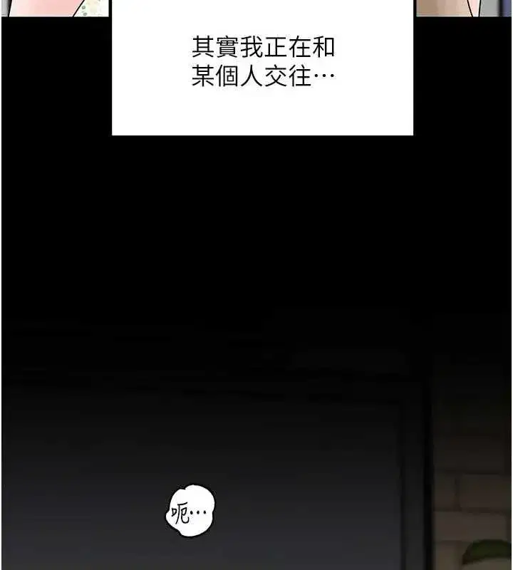 第226話