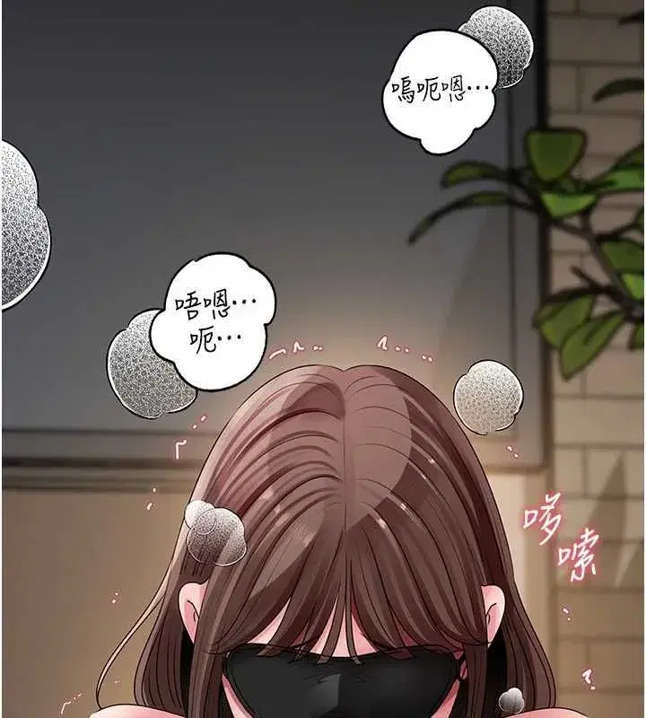 第226話