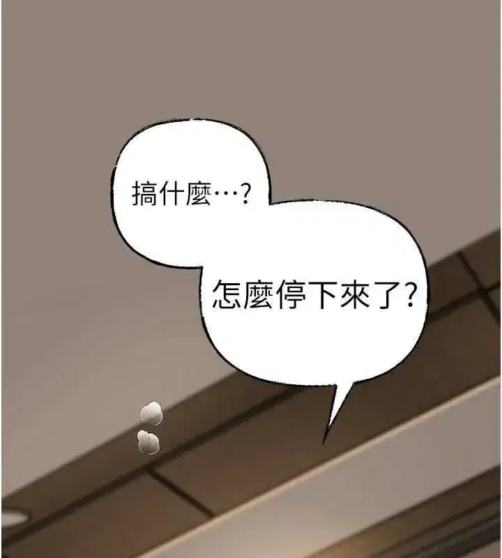 第226話