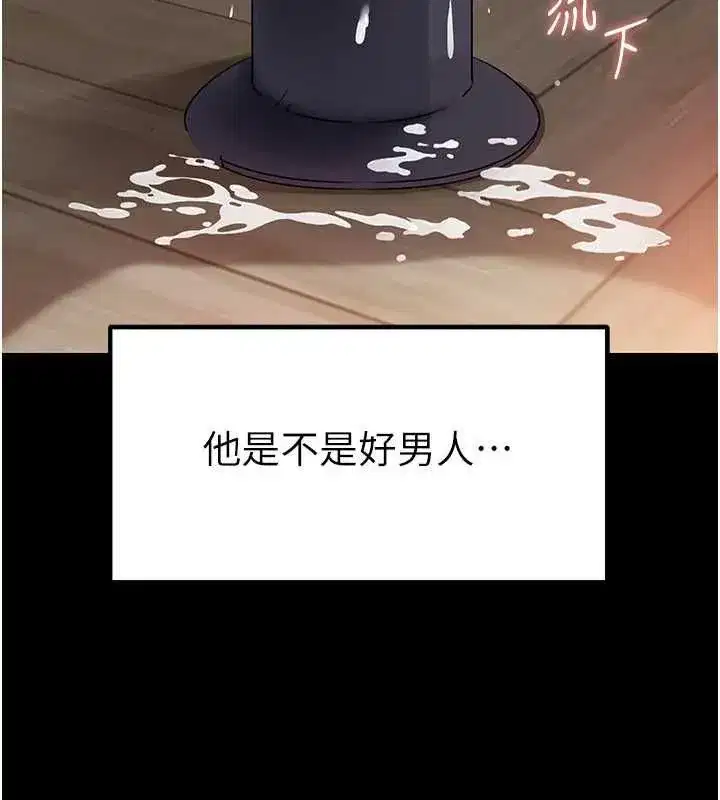 第226話
