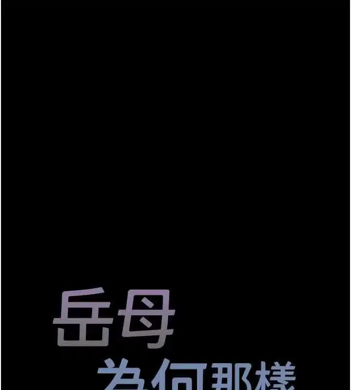 第226話