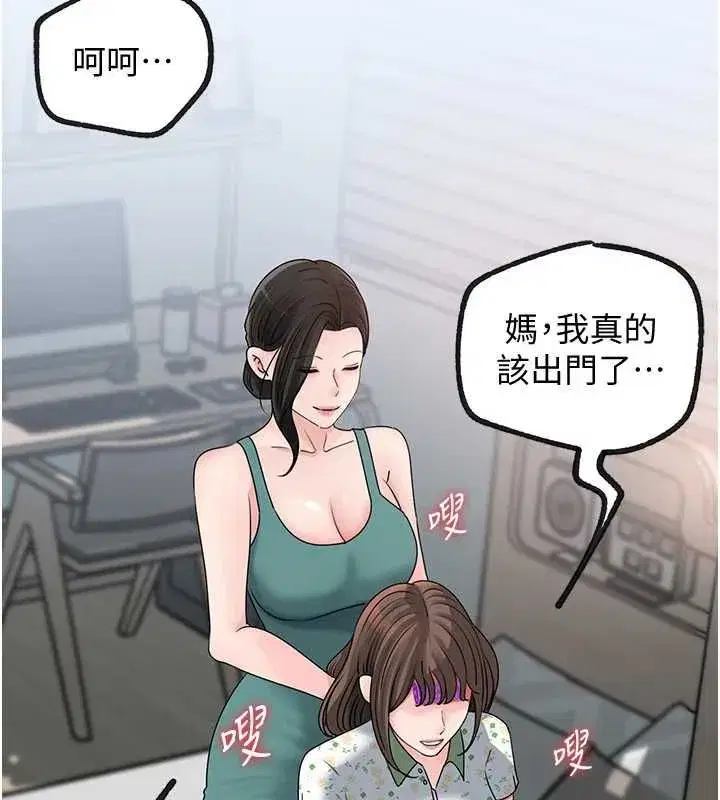 第226話