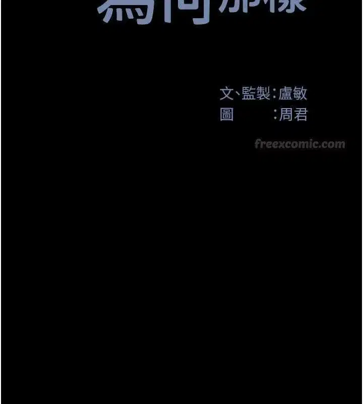 第226話