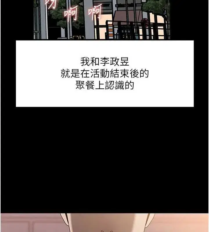 第226話