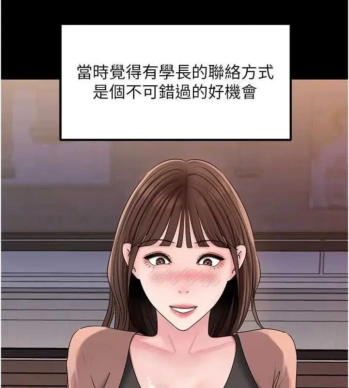 第226話