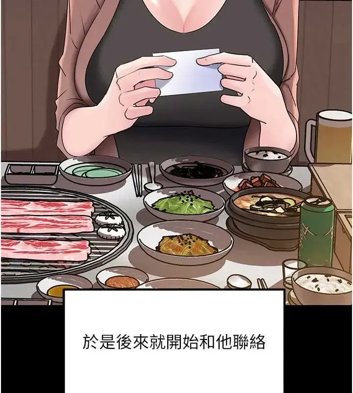 第226話