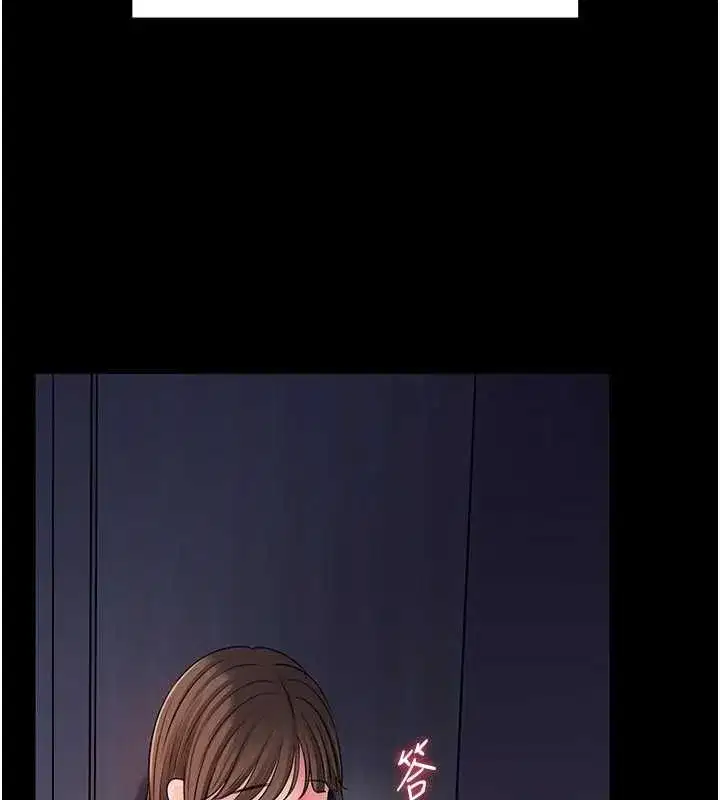 第226話