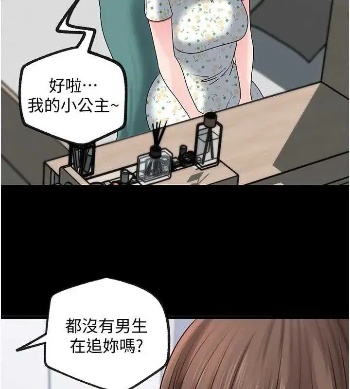 第226話