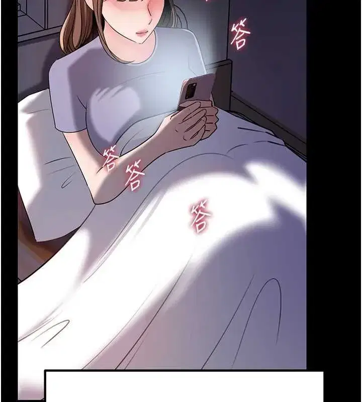 第226話