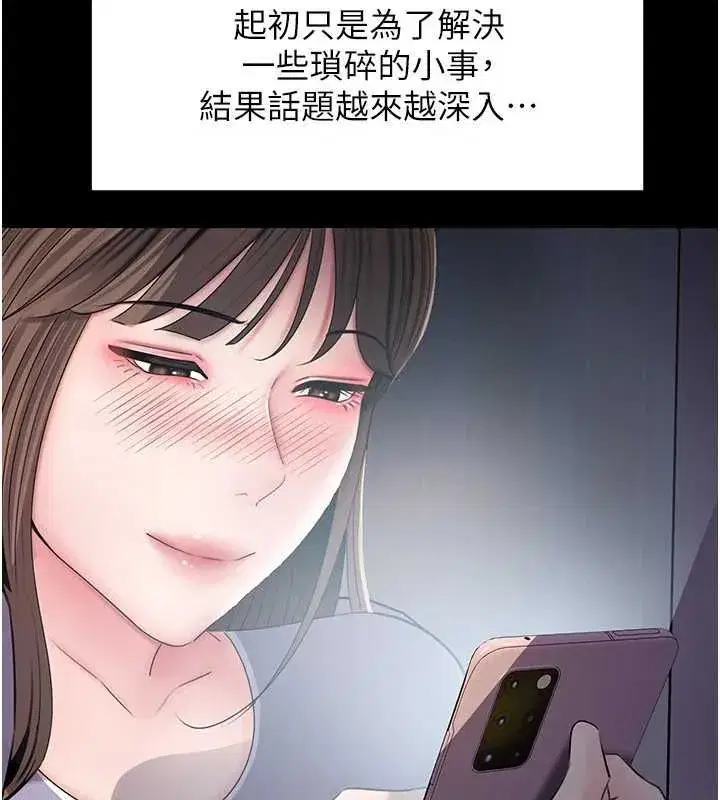 第226話