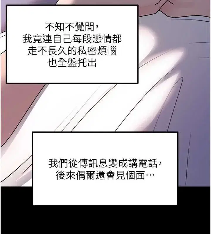 第226話
