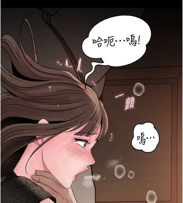 第226話