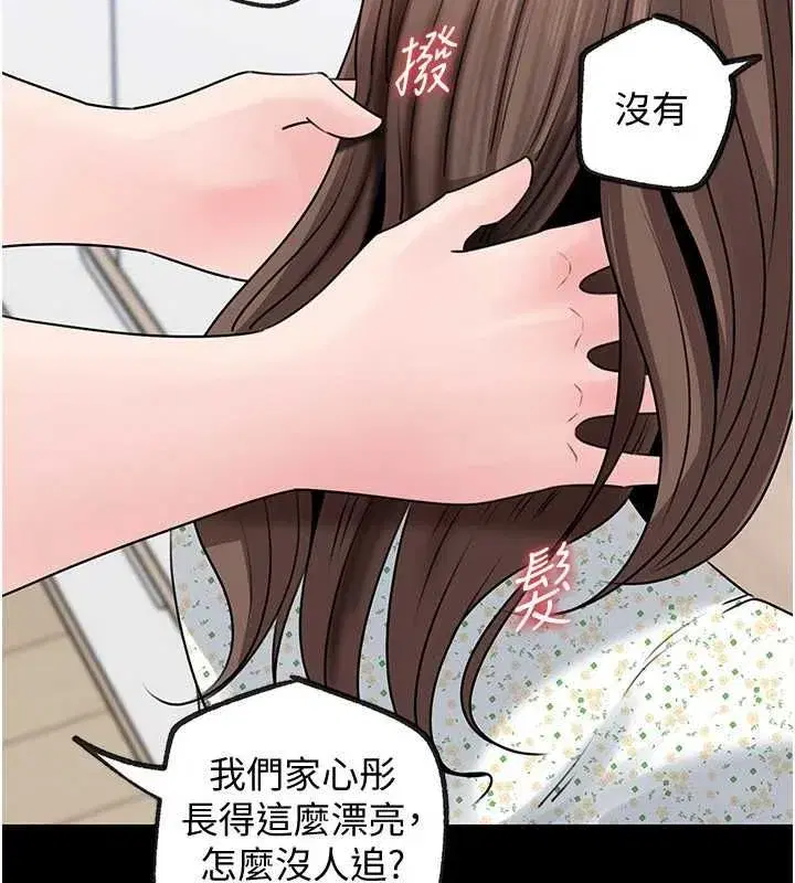 第226話