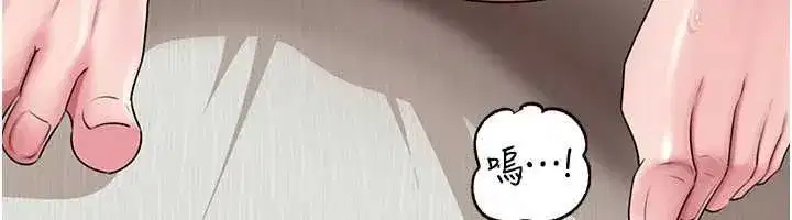 第226話