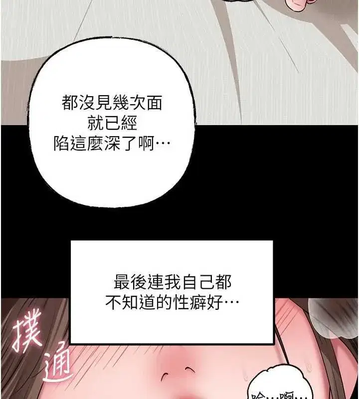 第226話