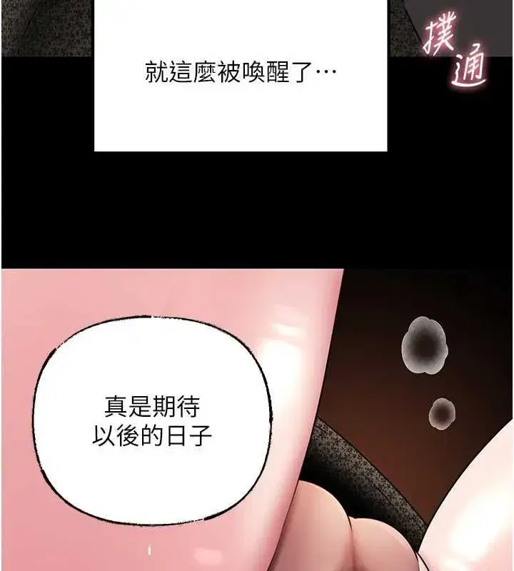 第226話