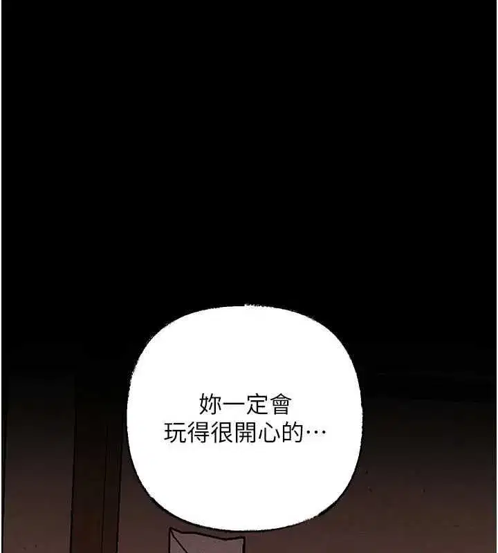 第226話