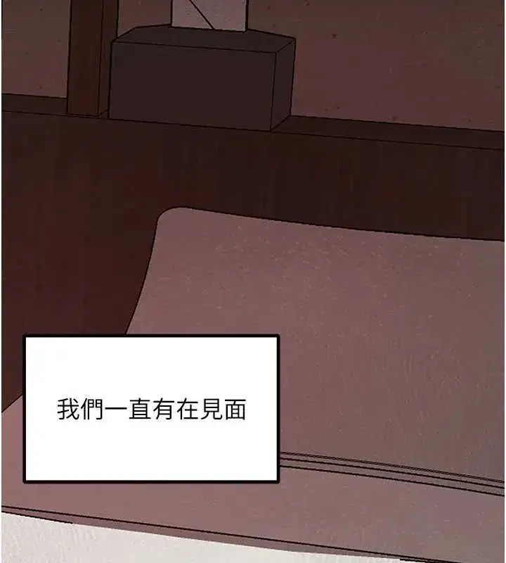 第226話