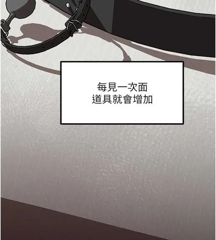 第226話