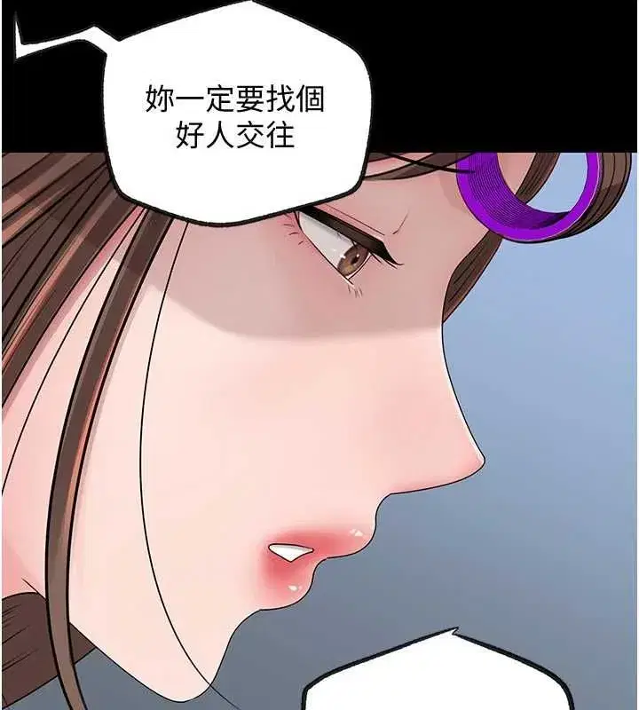 第226話