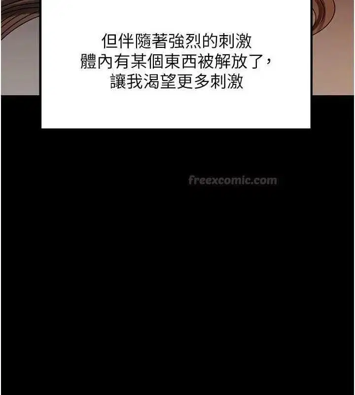 第226話