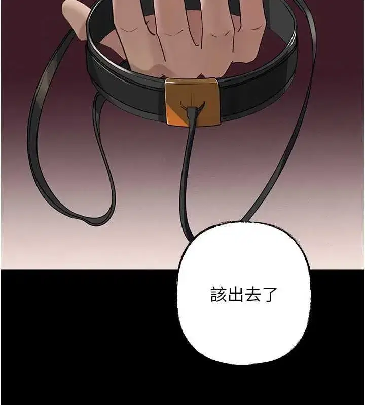 第226話