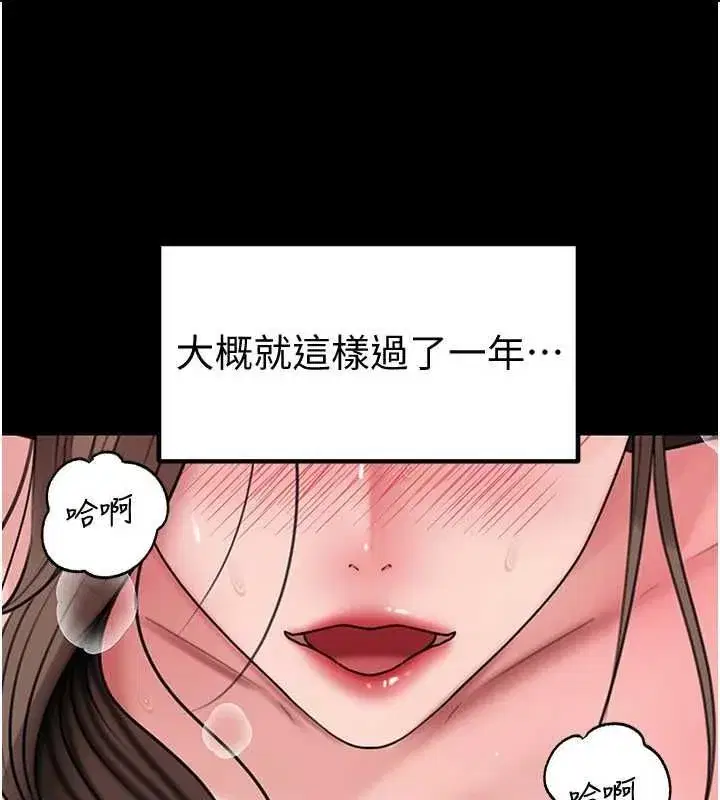 第226話