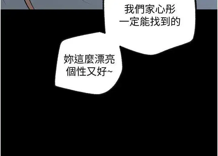 第226話
