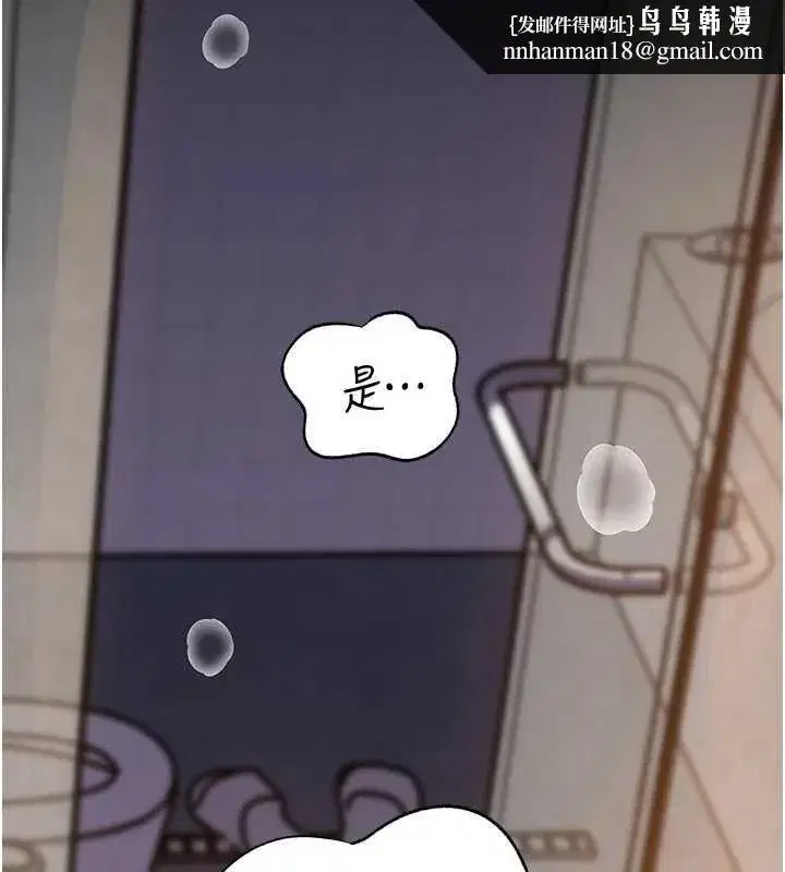第226話