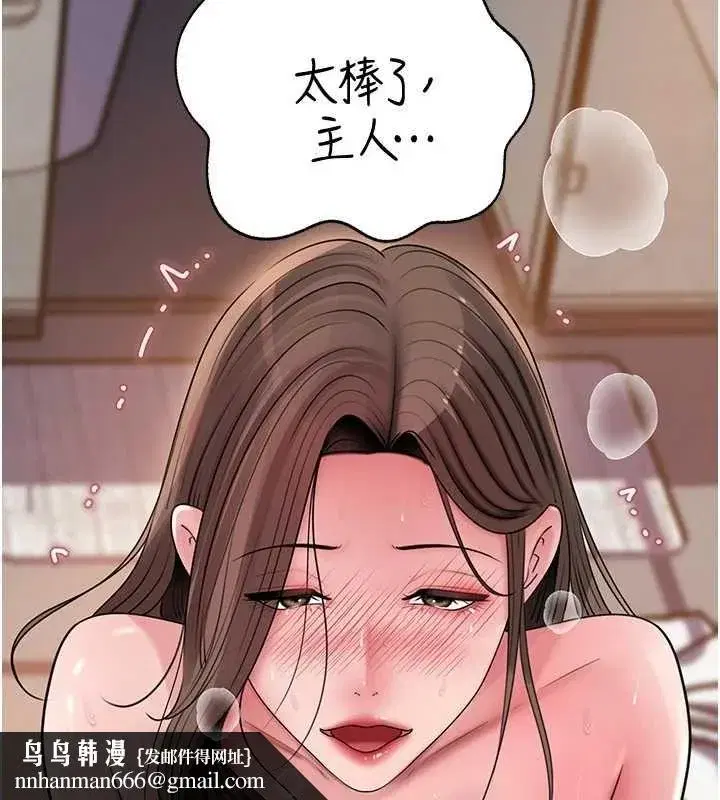 第226話