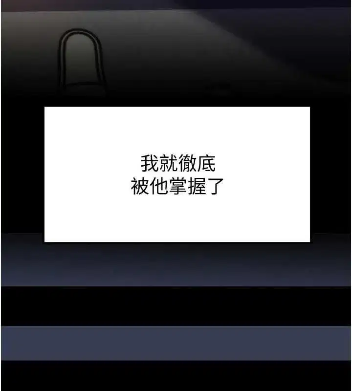第226話