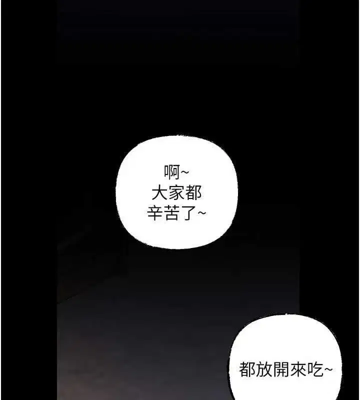 第226話