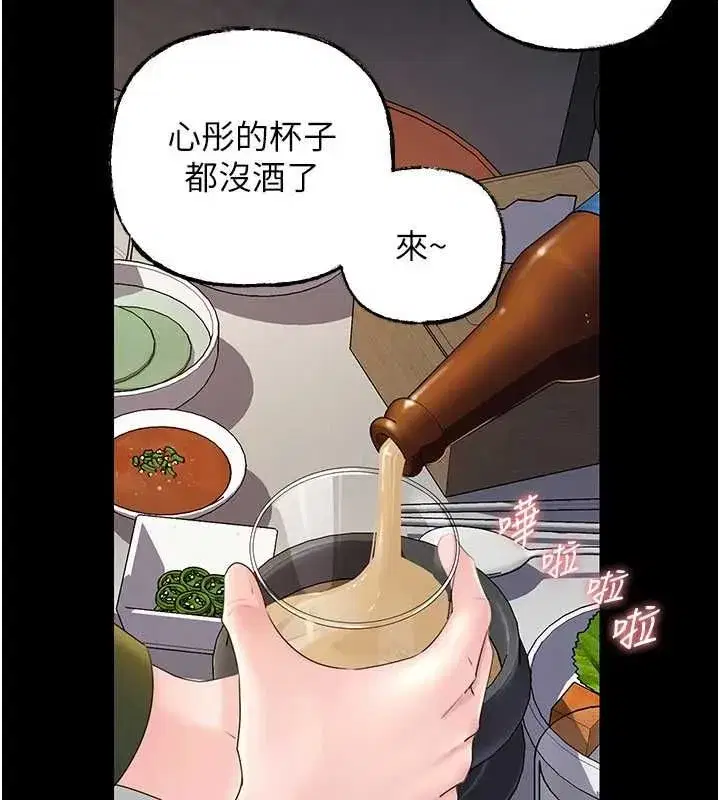 第226話
