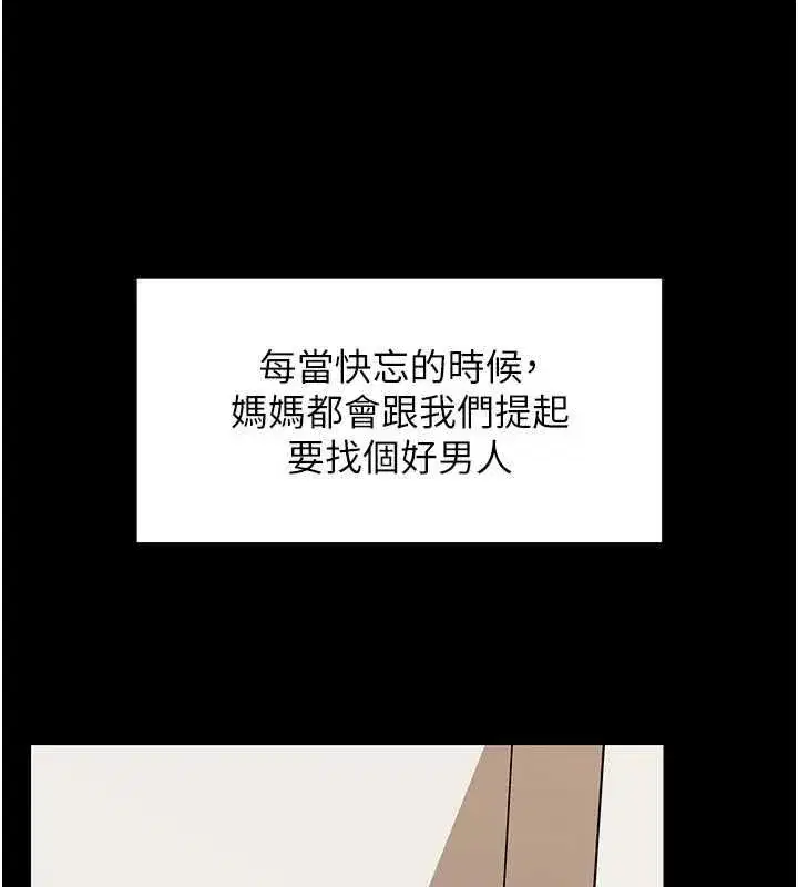 第226話