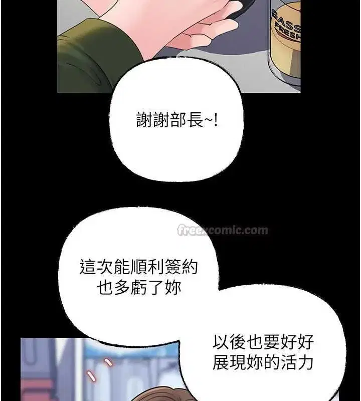 第226話