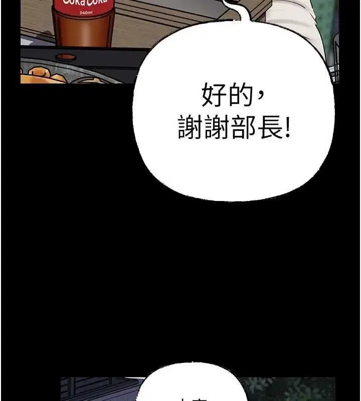 第226話