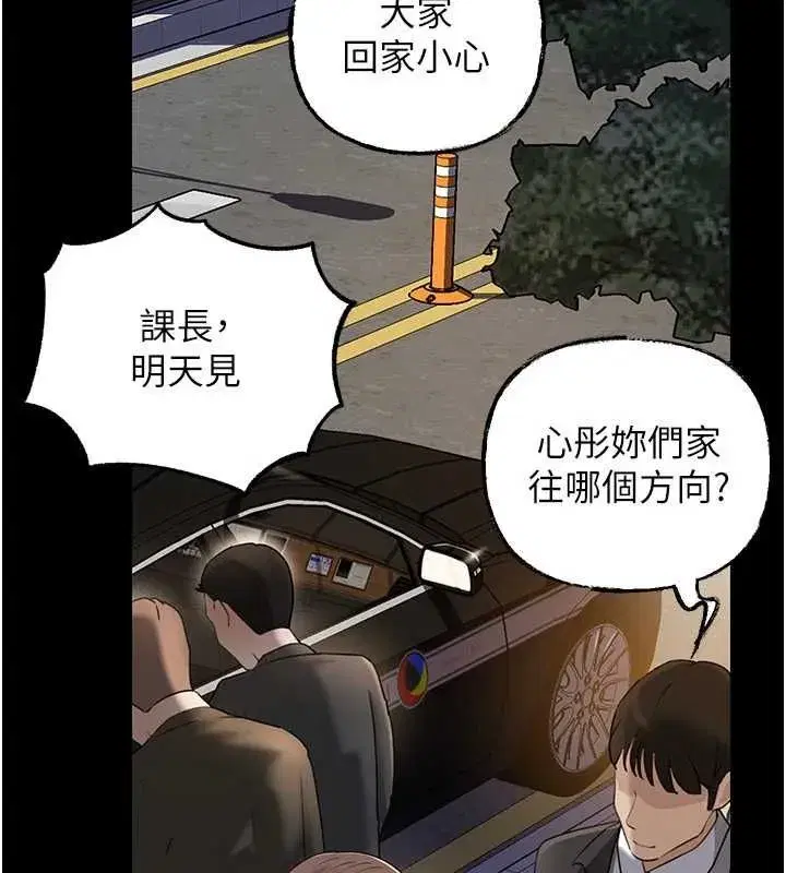 第226話