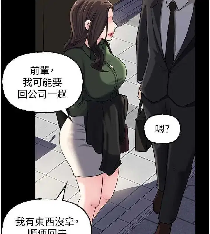 第226話