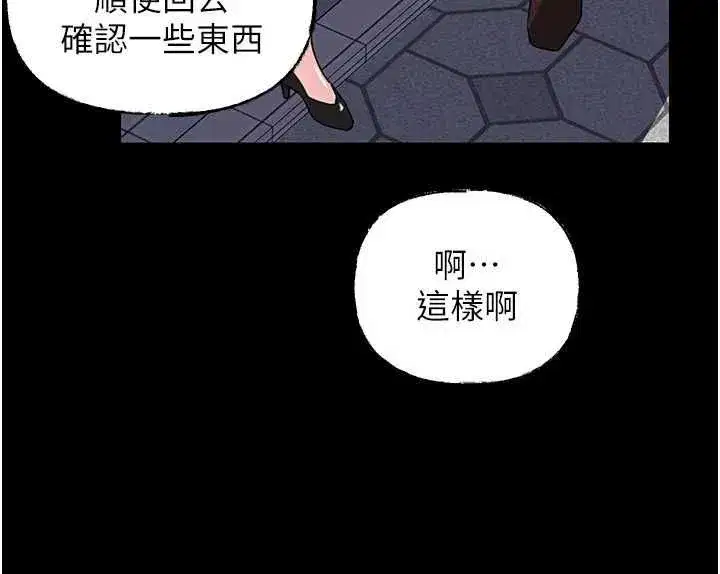 第226話