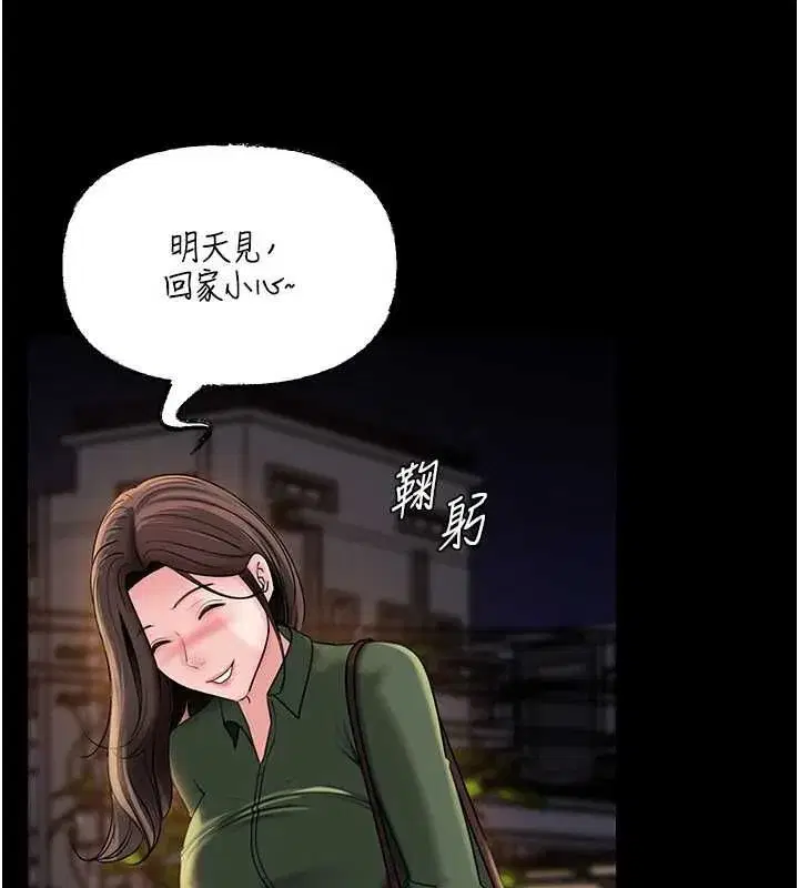 第226話