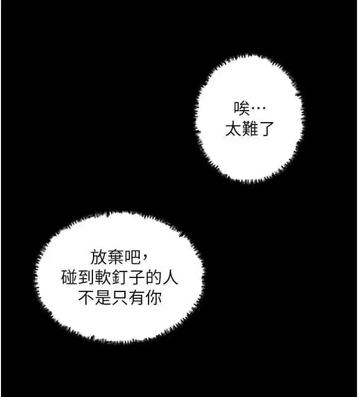 第226話