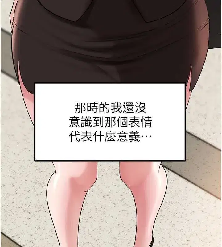 第227話