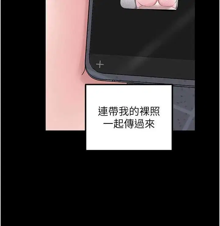 第227話