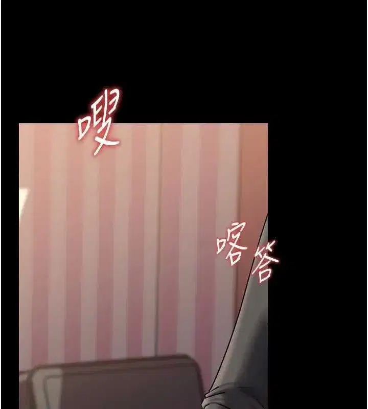 第227話