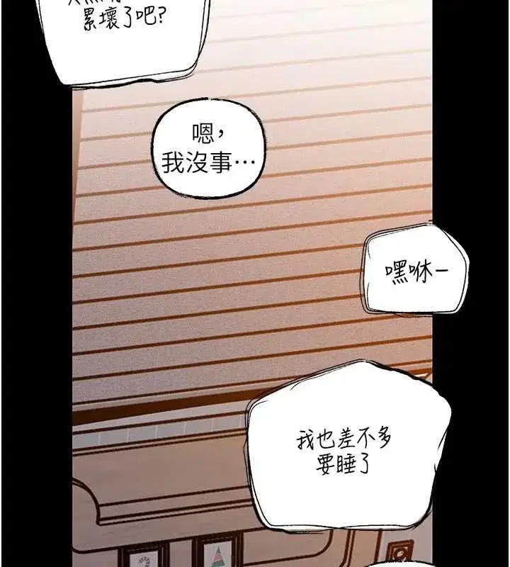 第227話