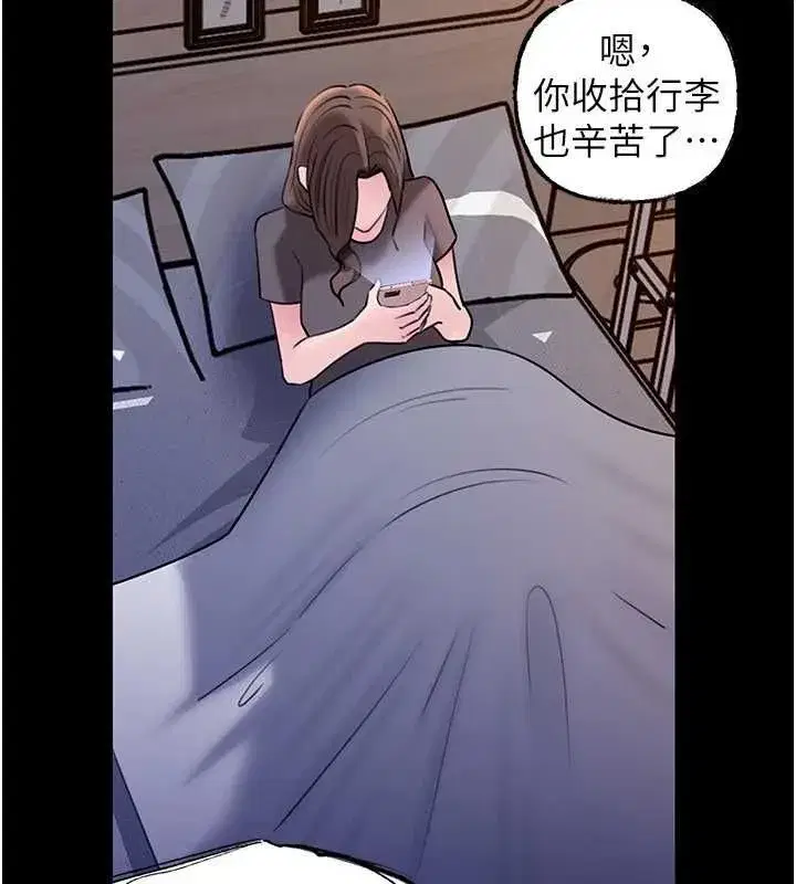 第227話